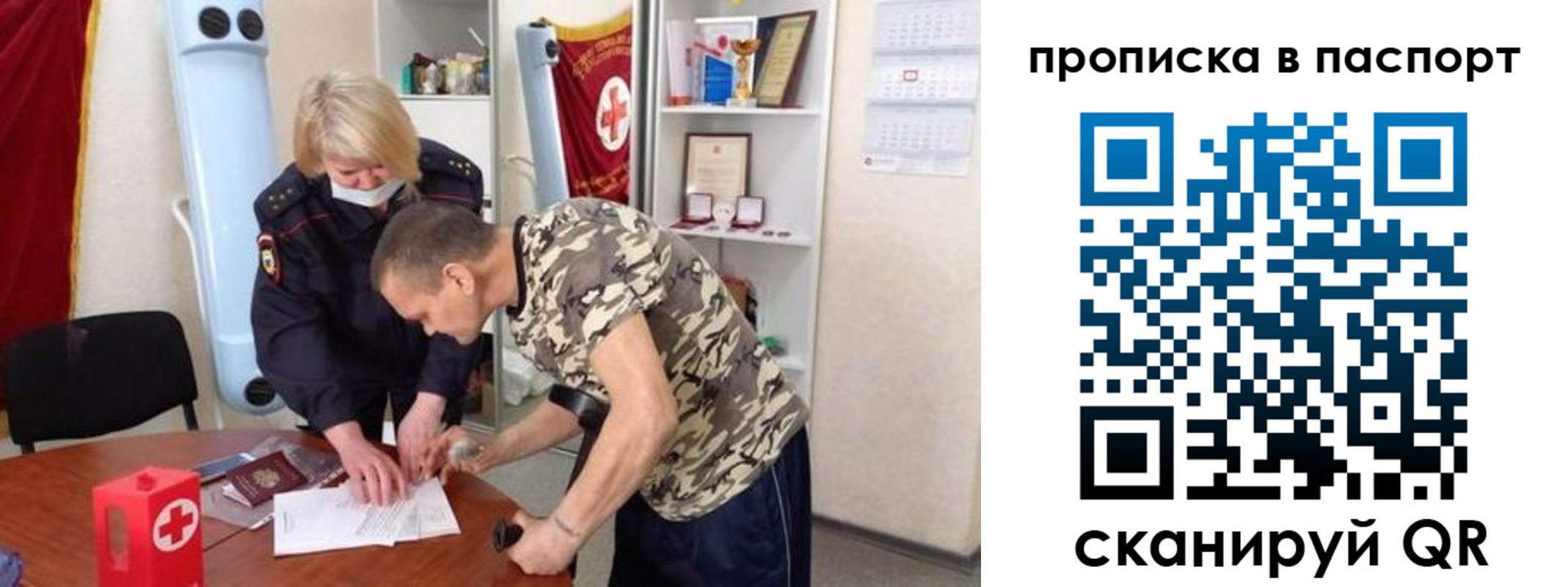 регистрация для дет. сада в Благодарном