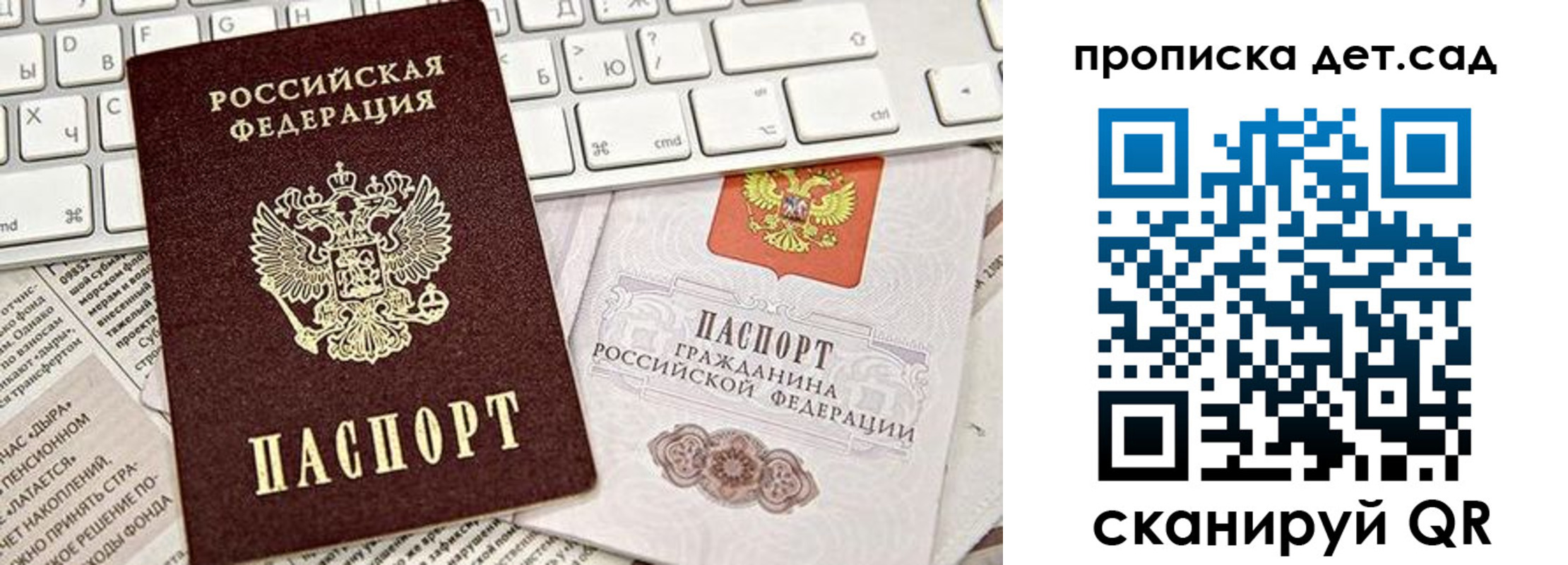 где прописаться в Благодарном
